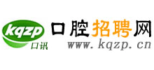 口腔招聘网Logo