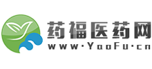 药福医药招商网Logo