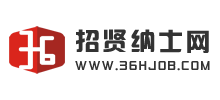 招贤纳士网logo,招贤纳士网标识