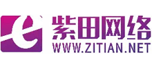 郑州紫田网络科技有限公司logo,郑州紫田网络科技有限公司标识