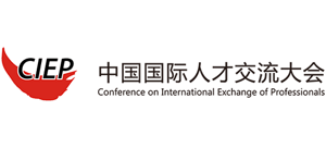 中国国际人才交流大会logo,中国国际人才交流大会标识