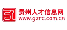 贵州人才信息网(贵州人才网)logo,贵州人才信息网(贵州人才网)标识