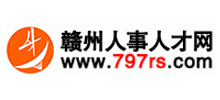 赣州人事人才网Logo