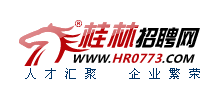 桂林招聘网Logo