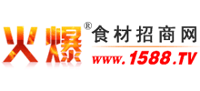 火爆食材招商网logo,火爆食材招商网标识