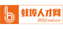 蚌埠人才网Logo