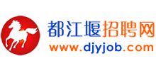 都江堰招聘网Logo