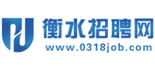 衡水招聘网Logo