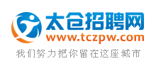 苏州太仓招聘网Logo