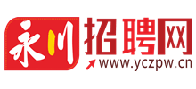 重庆永川招聘网logo,重庆永川招聘网标识