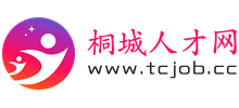 安徽桐城人才网logo,安徽桐城人才网标识
