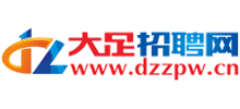 重庆大足招聘网logo,重庆大足招聘网标识