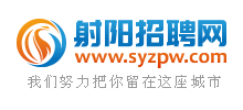 江苏射阳招聘网Logo
