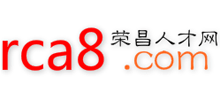 重庆荣昌人才网logo,重庆荣昌人才网标识