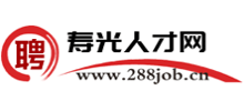 山东寿光人才网Logo