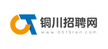 陕西铜川招聘网Logo