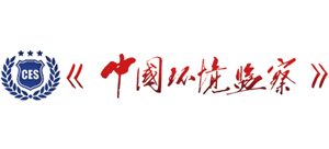 中国环境监察Logo