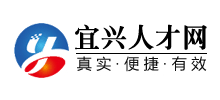 宜兴人才网Logo