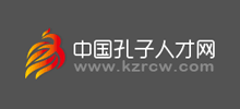 济宁孔子人才网Logo