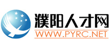 濮阳人才网Logo