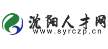 沈阳人才网Logo