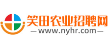 笑田农业人才网Logo