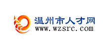 温州市人才网logo,温州市人才网标识