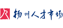 扬州人才市场Logo