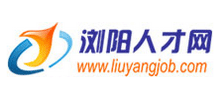 湖南浏阳人才网Logo
