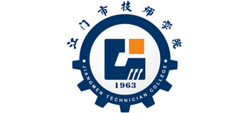 江门市技师学院（江门市高级技工学校）Logo
