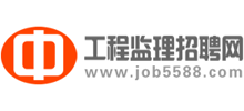工程监理招聘网Logo