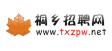 浙江桐乡招聘网Logo