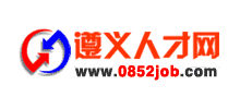 贵州遵义人才网Logo