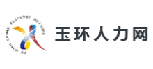 浙江玉环人力网logo,浙江玉环人力网标识