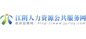 江苏江阴人力资源公共服务网Logo