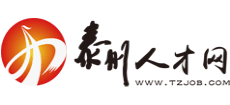 泰州人才网Logo