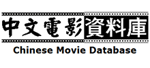 中文电影资料库logo,中文电影资料库标识