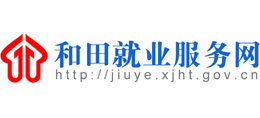 新疆和田就业服务网Logo