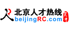 北京人才热线logo,北京人才热线标识