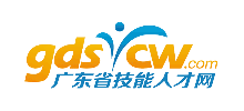 广东省技能人才网logo,广东省技能人才网标识