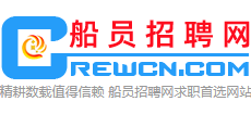 中国船员招聘网logo,中国船员招聘网标识
