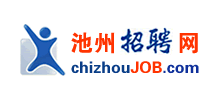 安徽池州招聘网Logo