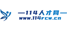 114人才网logo,114人才网标识