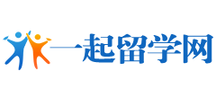 一起留学网Logo