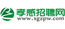 孝感招聘网Logo