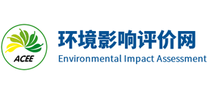 环境影响评价网logo,环境影响评价网标识