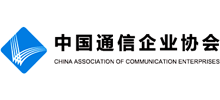 中国通信企业协会（CACE）logo,中国通信企业协会（CACE）标识