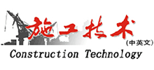 施工技术logo,施工技术标识