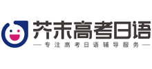 芥末高考日语logo,芥末高考日语标识