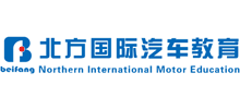 北方国际汽车教育Logo